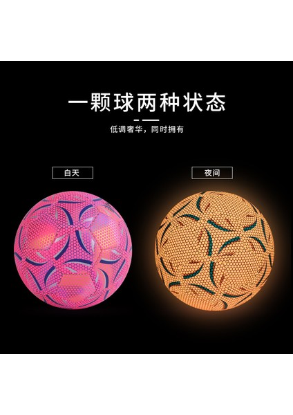 Futbol Ilk ve Ortaokul Öğrencileri 4 5 Çocuk Futbolu Pvc Makine Dikişi Pu Aşınmaya Dayanıklı (Yurt Dışından)