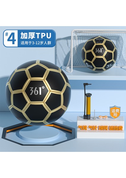 Futbol Çocuk 4 5 3 Yetişkin Ilkokul ve Ortaokul Öğrencileri Antrenman Müsabaka Siyah Beyaz Blok Pvc Makine Dikişli Futbol Topu (Yurt Dışından)