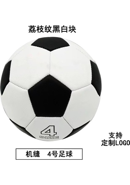 Futbol Çocuk 4 5 3 Yetişkin Ilkokul ve Ortaokul Öğrencileri Antrenman Müsabaka Siyah Beyaz Blok Pvc Makine Dikişli Futbol Topu (Yurt Dışından)
