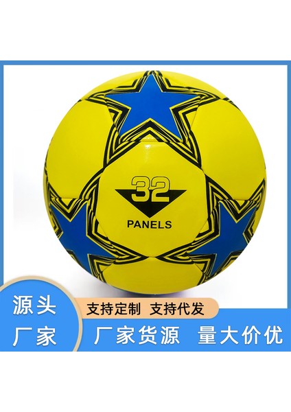 Çocuk Ilkokul Öğrencileri Özel Top Yetişkin Genç Genç Okul Futbol 5 Top 4 (Yurt Dışından)