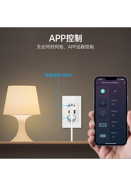 Brazil ZWOT12 Akıllı Duvar Priz Siyah Zigbee Pd Hızlı Şarj Aşırı Yük Korumalı (Yurt Dışından)