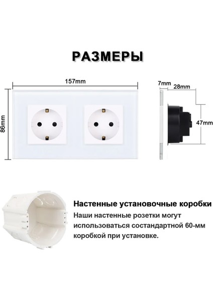 Beyaz Çerçeveli Çiftli Cam Priz (Yurt Dışından) modelleri
