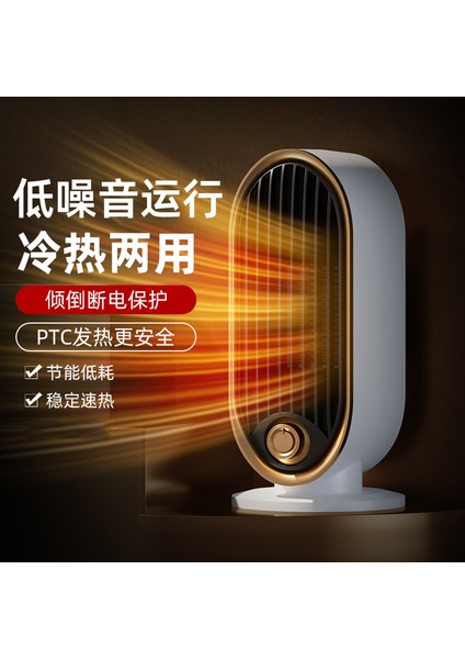 Hızlı Isıtma Isıtıcı Hızlı Isıtma Isıtıcı Masaüstü Ev Öğrenci Elektrikli Isıtıcı Taşınabilir Ayak Isıtıcı Isıtıcı (Yurt Dışından) fiyatları