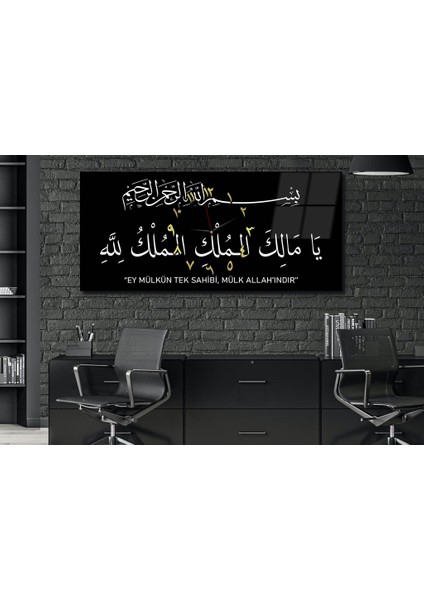 Yatay Ortadan Saatli Dini Temalı Cam Tablo YSOD104
