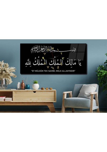 Yatay Ortadan Saatli Dini Temalı Cam Tablo YSOD104