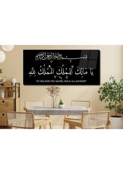 Yatay Ortadan Saatli Dini Temalı Cam Tablo YSOD104