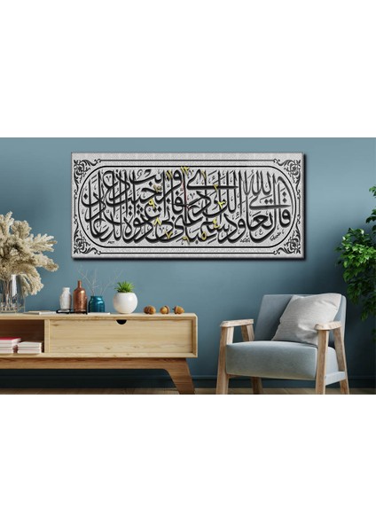Yatay Ortadan Saatli Dini Temalı Cam Tablo YSOD021