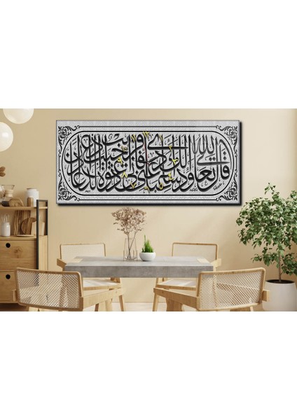 Yatay Ortadan Saatli Dini Temalı Cam Tablo YSOD021