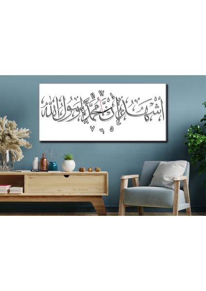 Yatay Ortadan Saatli Dini Temalı Cam Tablo YSOD022 fırsatları