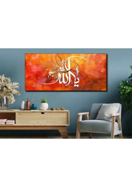Yatay Ortadan Saatli Dini Temalı Cam Tablo YSOD032