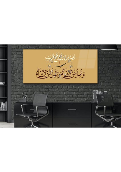 Yatay Ortadan Saatli Dini Temalı Cam Tablo YSOD028