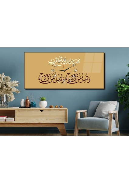 Yatay Ortadan Saatli Dini Temalı Cam Tablo YSOD028