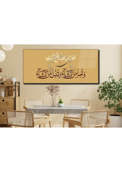Yatay Ortadan Saatli Dini Temalı Cam Tablo YSOD028