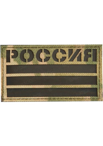 Fr Deve 5X8CM Stili Multicam Bayrak Fransa Ispanya Amerika Kanada Israil Au Nl Ingıltere Polis Özel Kuvvet Ir Kızılötesi Askeri Yansıtıcı Yamalar Rozeti (Yurt Dışından) indirimleri