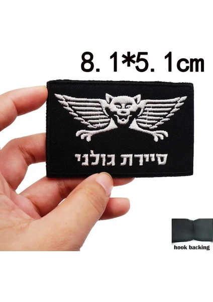 FLAG37-8 Cırt Cırt Stili Israil Polis Ordusu Askeri Hava Kuvvetleri Yahudi Yıldız Işlemeli Yama, Kanca Destekli (Yurt Dışından)
