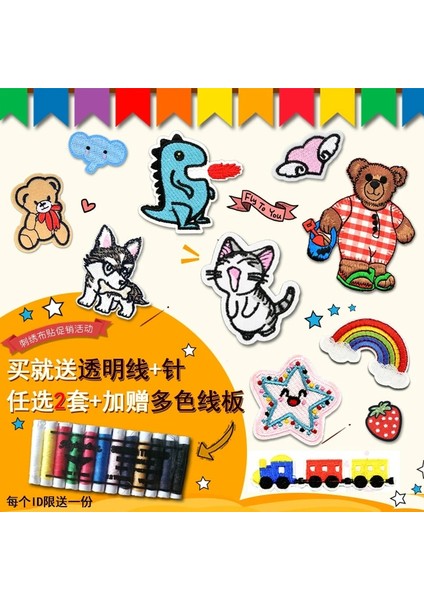 BT30 Set Stili Sevimli Anime Karikatür Çocuk Giyim Için Yamalar Üzerinde Ütü Etiket Nakış Yama Üzerinde Dikmek Giysi Aplike Çizgili Mix Lot (Yurt Dışından) modelleri