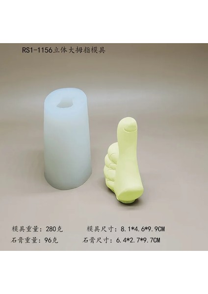 RS1-1156 Stili Jest Mum Kalıp Silikon Dıy Reçine Kalıpları Aromaterapi Alçı Yaşasın Zafer Hiya Parmak Kek Kalıpları Mum Yapımı Için (Yurt Dışından)