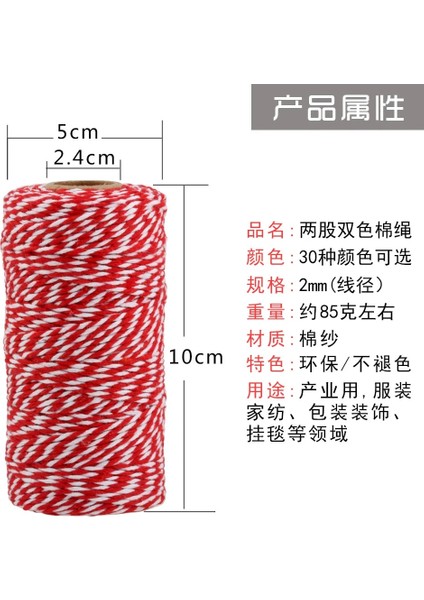 02 Kırmızı Beyaz Stil 100 Metre 2mm Sicim Dize Pamuk Kordonlar Halat Ev Dekorasyonu El Yapımı Noel Hediyesi Ambalaj El Sanatları (Yurt Dışından) fırsatları