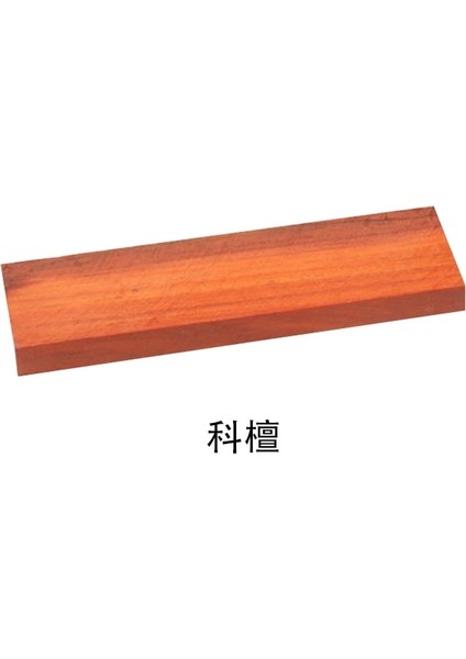 No.2 Tarzı 12X4X1 cm 1 Adet Boş Ahşap Dıy Bıçak Kolu Yama Malzemesi El Yapımı Sandal Ağacı 16 Çeşit Ahşap Mevcut 12*4*1 cm Doğrama Abanoz Cocobolo (Yurt Dışından)