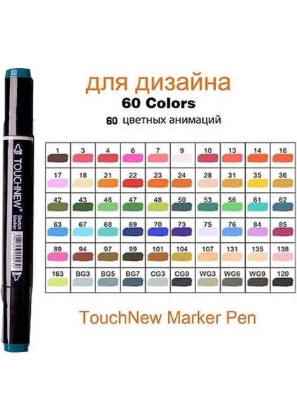 Haitun Hywell Çift Uçlu 60 Renk Marker Kalem - Çok Renkli (Yurt Dışından) fiyatları