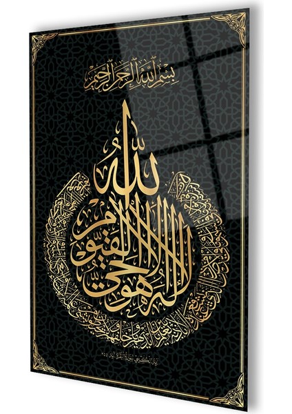 Dikey Ayetel Kürsi Ayet Şık Islami Cam Tablo fiyatları