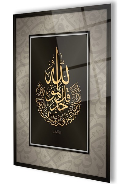 Çerçeve Görünümlü Ihlas Suresi Islami Cam Tablo fiyatları