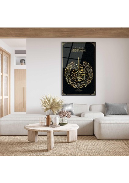 Dikey Modern Nas Suresi Cam Tablo modelleri