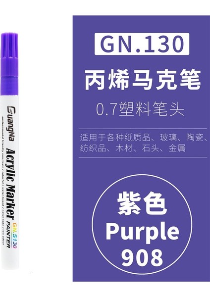 Mor Tarzı Gn 36COLORS Akrilik Boya Marker Kalem Işaretleme Renk Boya Kalemleri Seramik Kaya Cam Porselen Kupa Ahşap Kumaş Canva Boya (Yurt Dışından)