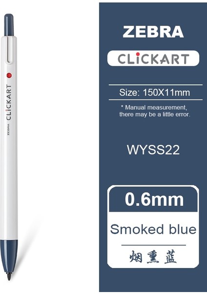 Füme Mavi Tarzı 1 Adet Japonya Zebra Clickart Push-Tipi Suluboya Kalem WYSS22 Anti-Halo Boyama Öğrenci El Hesabı Boyama Renk Anti-Kuru Kanca Kalem (Yurt Dışından)