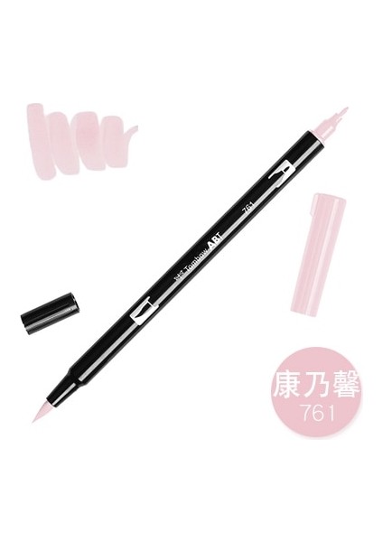 NO.761 Stili 1 Adet Tombow Ab-T Japaolors Sanat Fırça Kalem Çift Kafaları Işaretleyici Meslek Su Işaretleyici Kalem Boyama Kawaii Kırtasiye (Yurt Dışından)