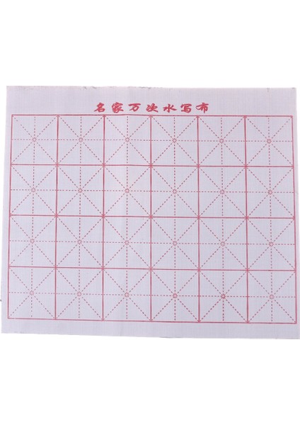 A3 1 Adet Magese Kaligrafi Fırçası Yazı Bezi Su Giyim Flanel Elyaf Kumaş Boyama Uygulaması Kesişen Şekil (Yurt Dışından) indirimleri