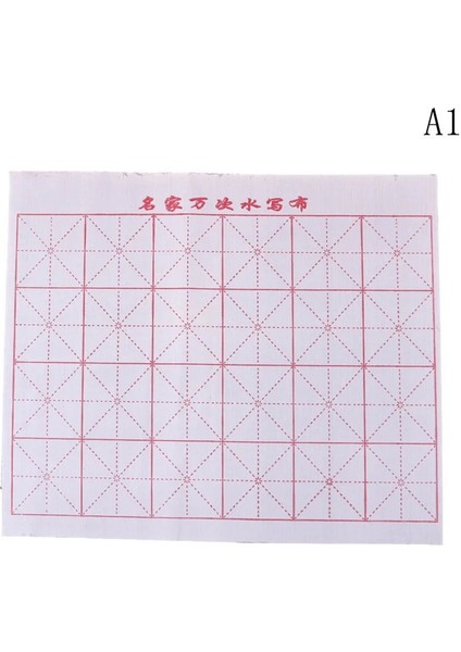 A1 1 Adet Magese Kaligrafi Fırçası Yazı Bezi Su Giyim Flanel Elyaf Kumaş Boyama Uygulaması Kesişen Şekil (Yurt Dışından)