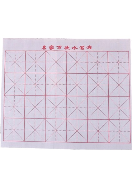 A3 1 Adet Magese Kaligrafi Fırçası Yazı Bezi Su Giyim Flanel Elyaf Kumaş Boyama Uygulaması Kesişen Şekil (Yurt Dışından) modelleri