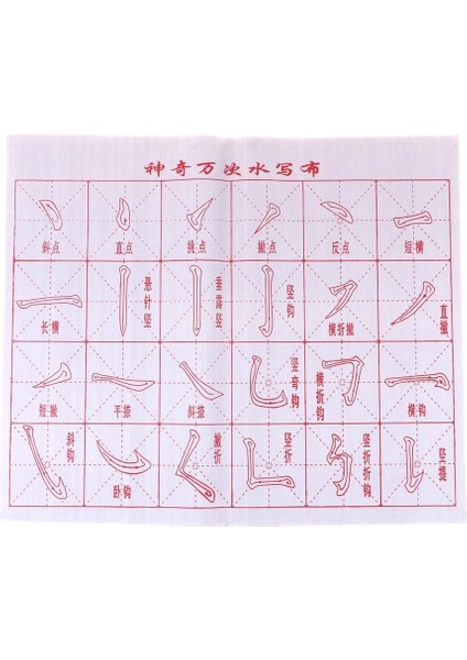 A2 1 Adet Magese Kaligrafi Fırçası Yazı Bezi Su Giyim Flanel Elyaf Kumaş Boyama Uygulaması Kesişen Şekil (Yurt Dışından) fiyatları