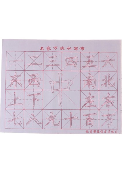 A1 1 Adet Magese Kaligrafi Fırçası Yazı Bezi Su Giyim Flanel Elyaf Kumaş Boyama Uygulaması Kesişen Şekil (Yurt Dışından) modelleri