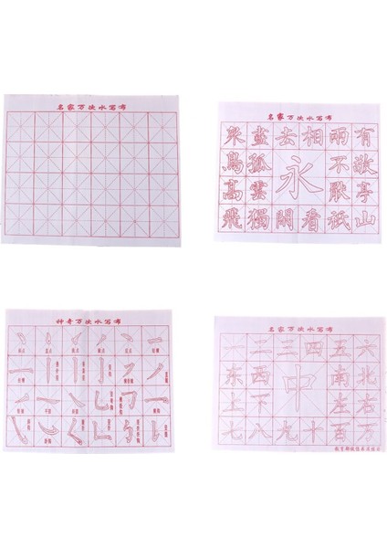 A1 1 Adet Magese Kaligrafi Fırçası Yazı Bezi Su Giyim Flanel Elyaf Kumaş Boyama Uygulaması Kesişen Şekil (Yurt Dışından) fırsatları