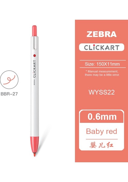 Bebek Kırmızı Stili 1 Adet Japonya Zebra Clickart Push-Tipi Suluboya Kalem WYSS22 Anti-Halo Boyama Öğrenci El Hesabı Boyama Renk Anti-Kuru Kanca Kalem (Yurt Dışından)