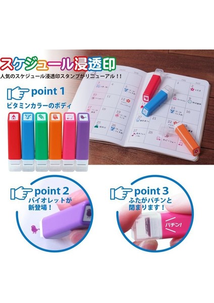 NO.643 Stili El Kitabı Takvimi Japonya Için Kodomo No Kao Mini Kendinden Mürekkepli Damga (Yurt Dışından) fiyatları