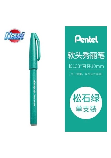 Yeni D3 Stili 1 Adet Japonya Pentel Yeni Dokunmatik Fırça Kalem Flourecial Kalem Renk Işaretleyici Kalem Boyama Okul Malzemeleri Kırtasiye 12 Renk (Yurt Dışından)
