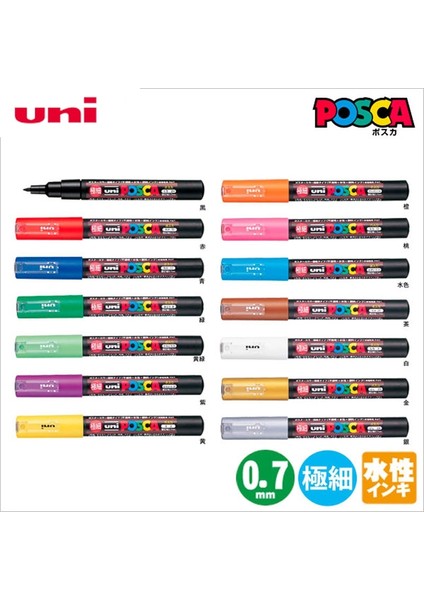 Turuncu Tarzı 1 Adet Uni Posca Pc-1m Boya Işaretleyici Poster Renk Işaretleme Kalemi Ekstra Ince Nokta Renkli Sanat Marker Kalem (Yurt Dışından)