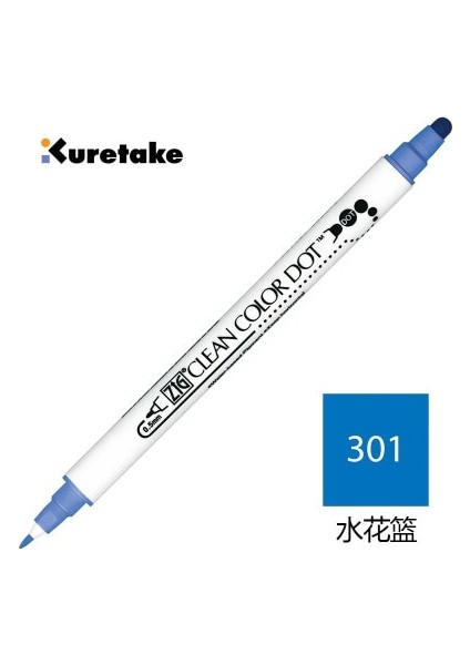 NO.301 Stili 1 Adet Japonya Kuretake Zig Tc Çift Kafa Yuvarlak Nokta Suluboya Kalem Günlük Kalem Kawaii Işaretleyici Kalem Sanat Malzemeleri (Yurt Dışından)