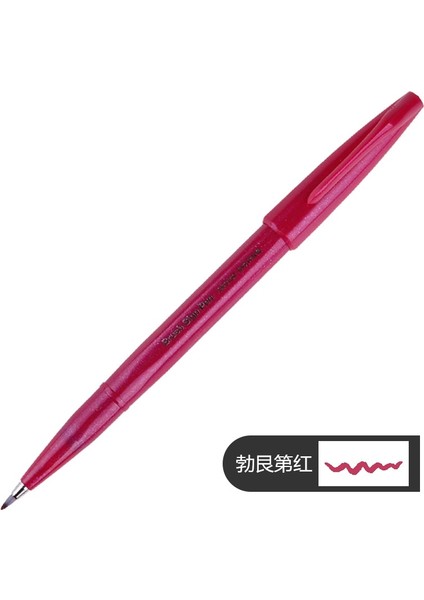 Bordo Tarzı Pentel Touch Fırça Işareti Kalemler SES15C Ince Ucu Kaligrafi Kalem Yazma Eskiz Çizim Japon Kırtasiye (Yurt Dışından)