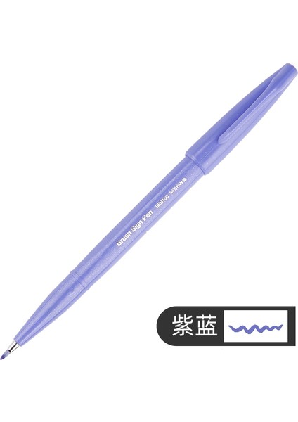 Mavi Menekşe Tarzı Pentel Touch Fırça Işareti Kalemler SES15C Ince Ucu Kaligrafi Kalem Yazma Eskiz Çizim Japon Kırtasiye (Yurt Dışından)