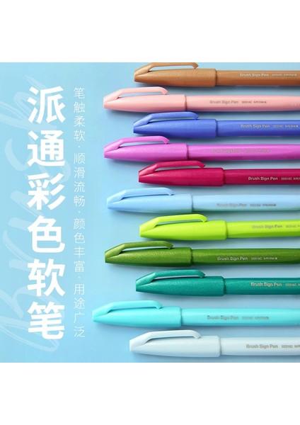 Yeni S2X Stili 1 Adet Japonya Flourecial Kalem Pentel Fırça Kalem Renk Işaretleyici Kalem Boyama Sanat Scrapbooking Malzemeleri Okul Kırtasiye (Yurt Dışından) fiyatları