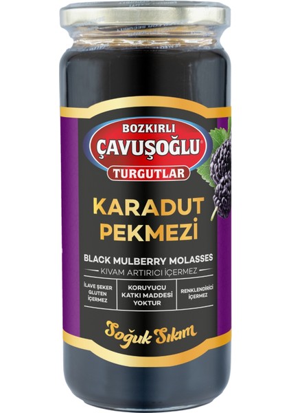 Soğuk Sıkım Karadut Pekmezi 620g Glukoz Içermez modelleri