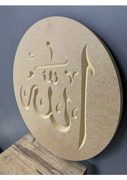 Allah Muhammet Yazısı 45 x 45 cm Çapında 1,8 cm Kalınlığında Ham Mdf
