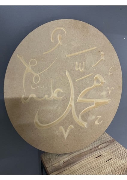 Allah Muhammet Yazısı 45 x 45 cm Çapında 1,8 cm Kalınlığında Ham Mdf modelleri