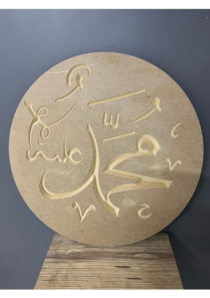 Allah Muhammet Yazısı 45 x 45 cm Çapında 1,8 cm Kalınlığında Ham Mdf fırsatları