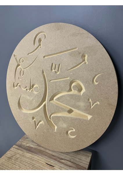 Allah Muhammet Yazısı 45 x 45 cm Çapında 1,8 cm Kalınlığında Ham Mdf indirimleri
