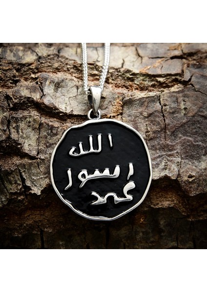 Gümüş Peygamber Mührü Kolye 925 Ayar Gümüş Hz. Muhammedin Peygamberlik Mührü Gümüş Erkek Kolye modelleri